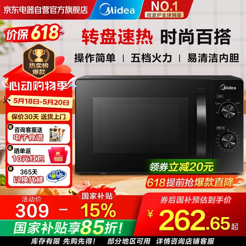 20L΢¯360ȷťٿ׽ڵؼ234Ԫ