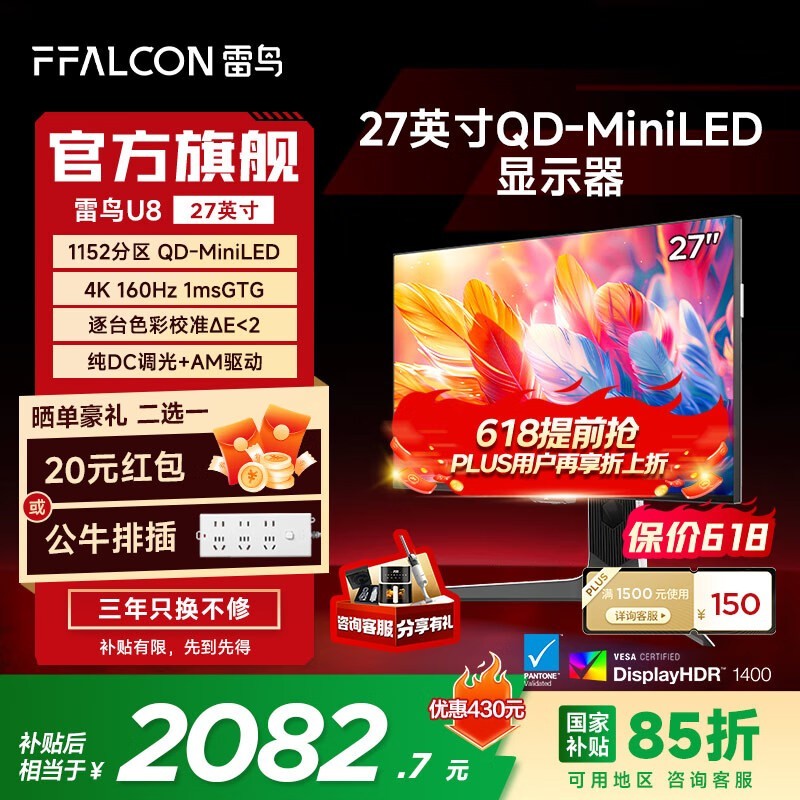 U8 2025ʾʱһ