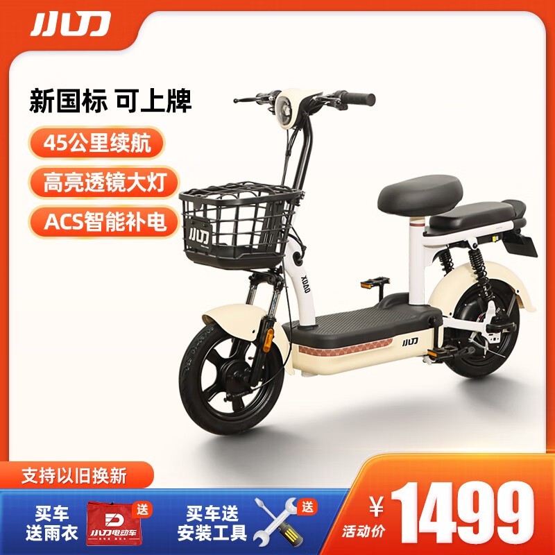 ޡС綯1599Ԫʯīϩؼǿ