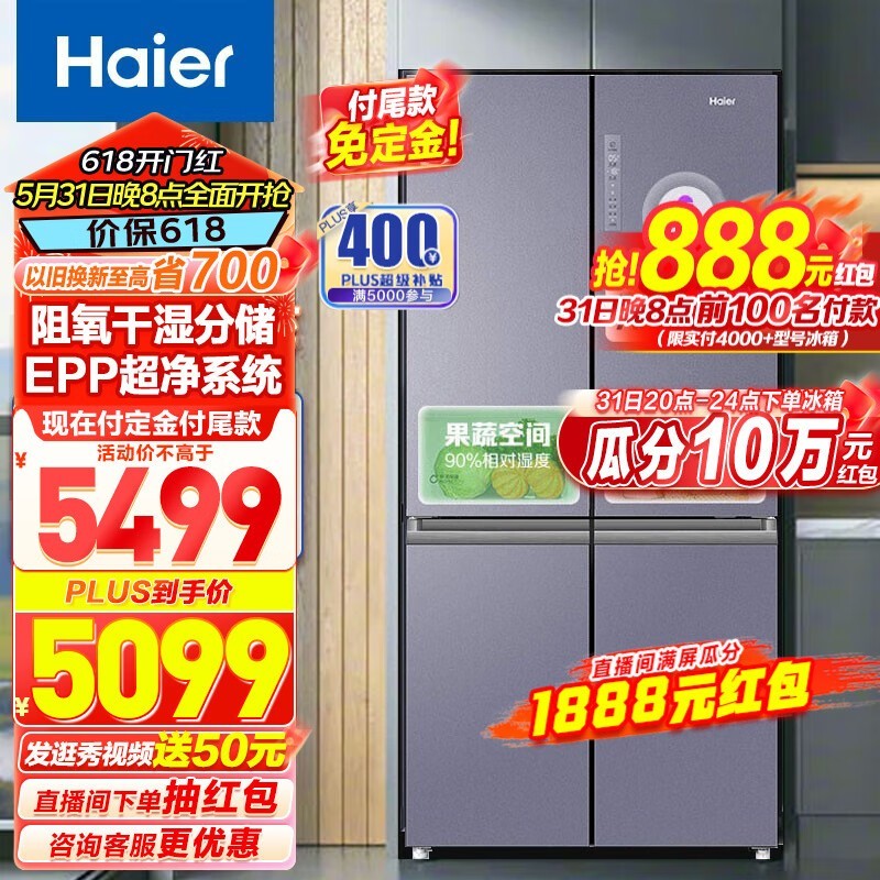 ޡϵ BCD-656WGHTDV9N9U1 ʮֶԿű