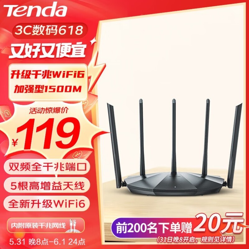 ڴ AX2 Pro
