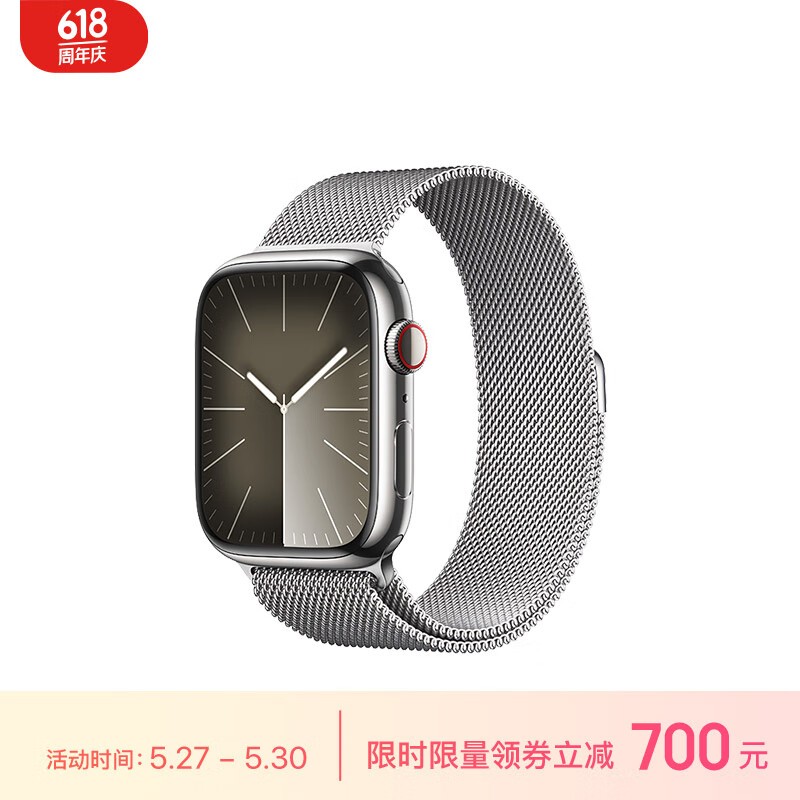 ޡApple Watch Series 9ֱʷͼ5846Ԫ