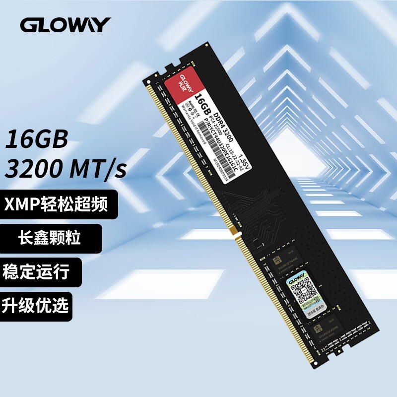 ޡ16GB DDR4 3200̨ʽڴ 187Ԫ