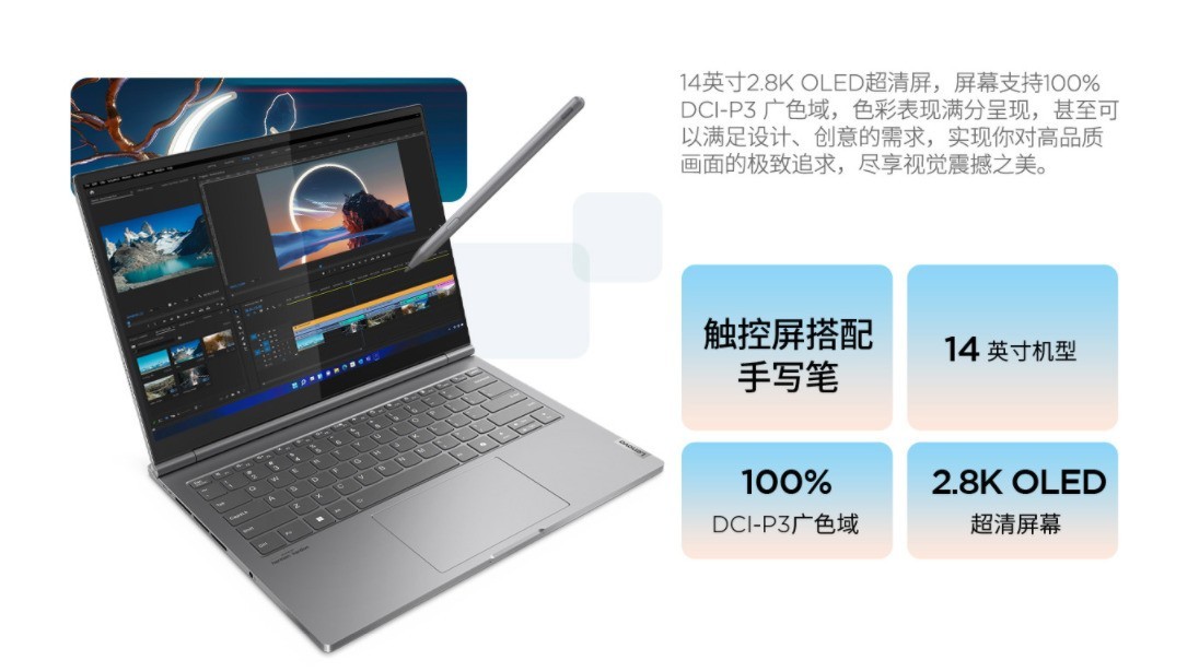 +˫ϵͳThinkBook Plus Hybrid 2024칫Ч