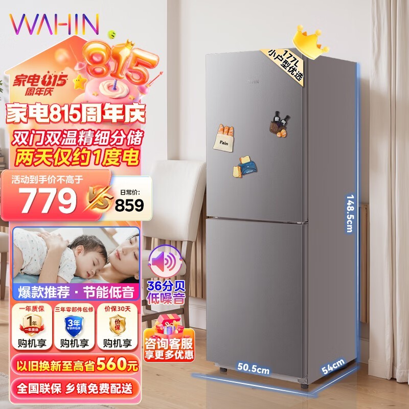 ޡHR-185ֱ˫ű705Ԫ