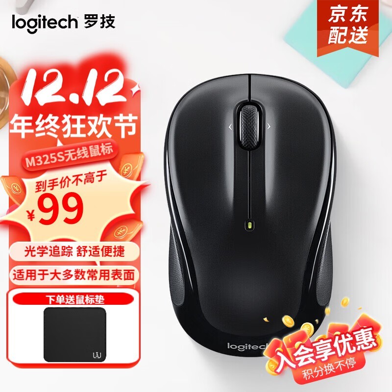 ޼M325s굽ּ89Ԫ 10%