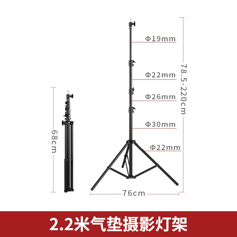 others 其他 2.8米摄影气垫灯架摄影灯支架脚架摄影棚影视灯通用便携三脚架补光灯架带气压三角架全铝合金摄影器材灯附件