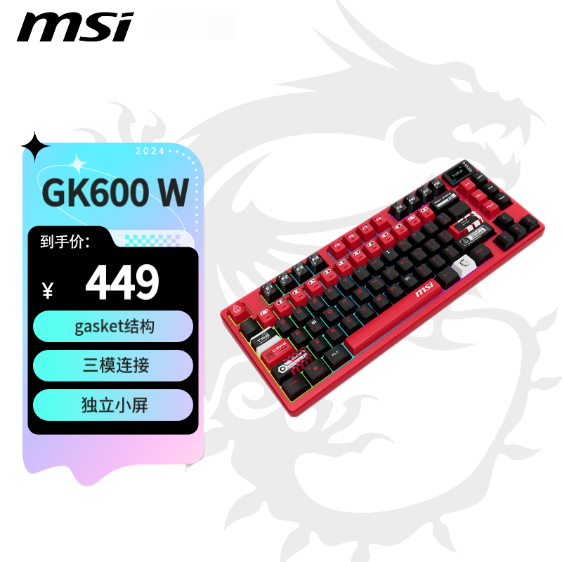 ΢GK600Wе399Ԫ ȫ潵