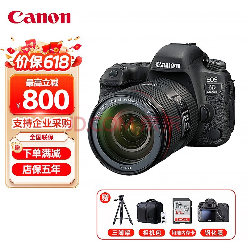 ܣCanon EOS 6D2 \\/6D Mark II רҵȫ뵥 6D2 6d2 24-105F4 IS USM LȦͷ