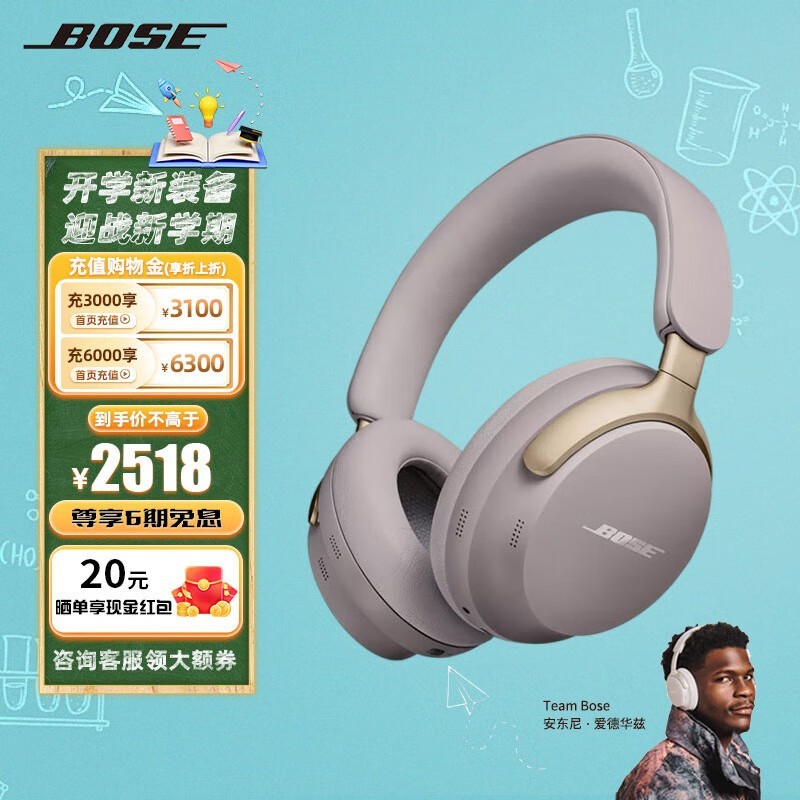 ޡBOSE QuietComfort Ultra2459Ԫ