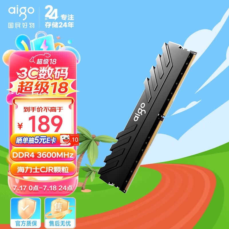 ޡ߳Ӱ16GB DDR4 3600̨ʽڴ170Ԫ