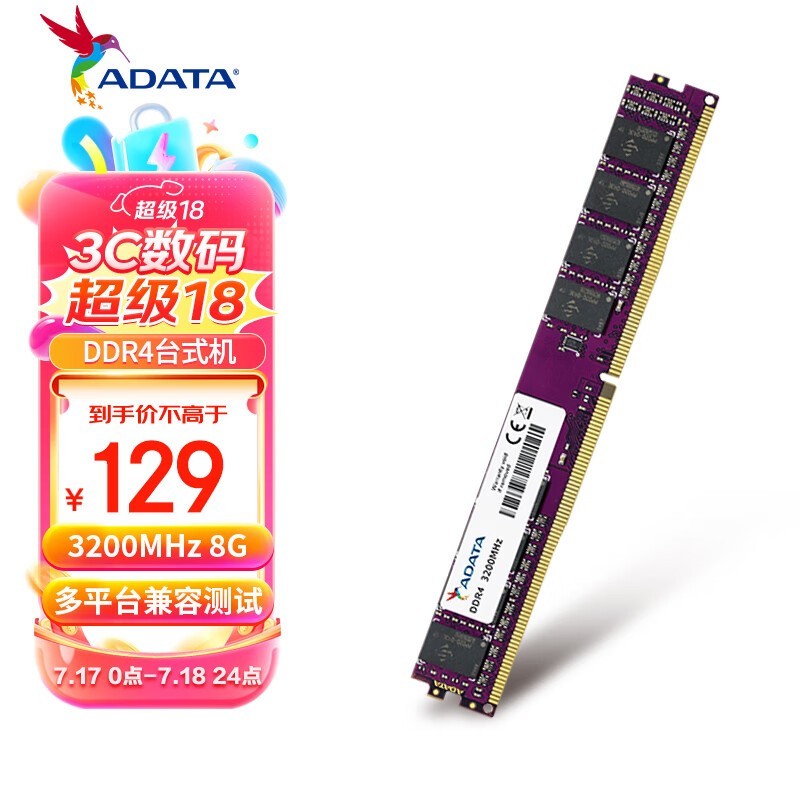  ǧ 8GB DDR4 3200