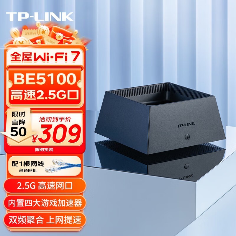 TP-LINK TL-7DR5150 չ