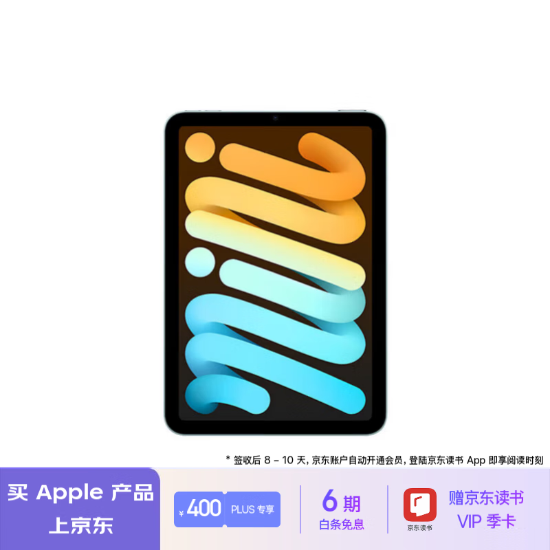 3479ԪiPad mini 7 2024̫