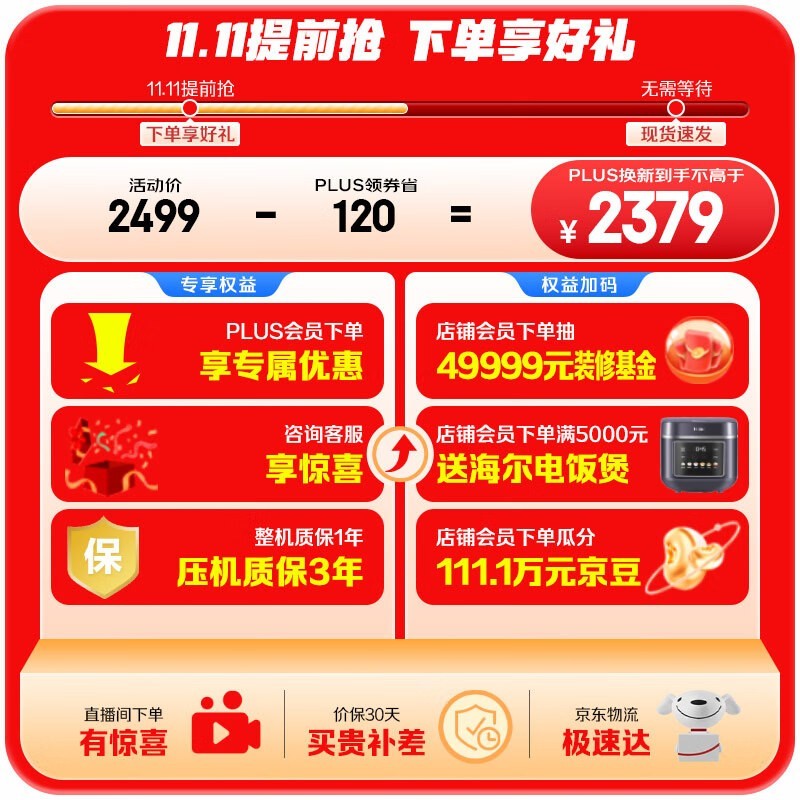 ܴʦ335Lǻ1725.98ۣ