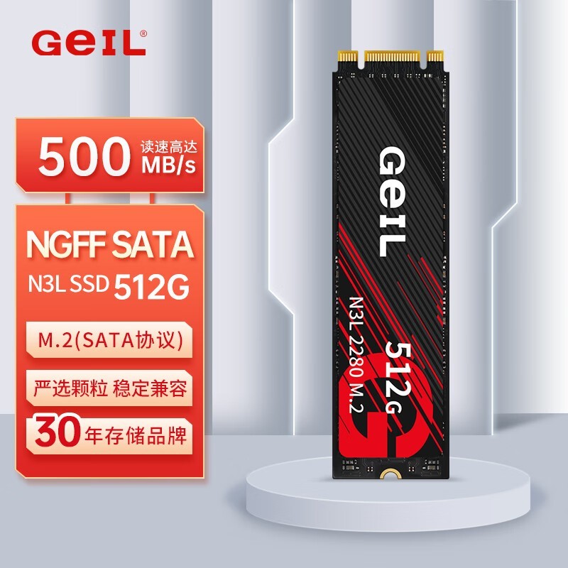  N3L 512GB