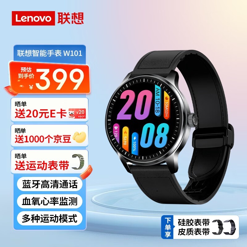 رLenovoֱ307Ԫ