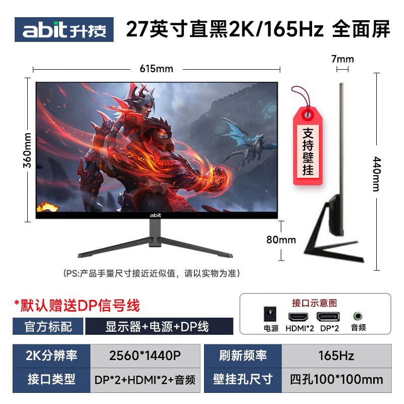 ABIT 27Ӣܵ羺ʾּ589Ԫ