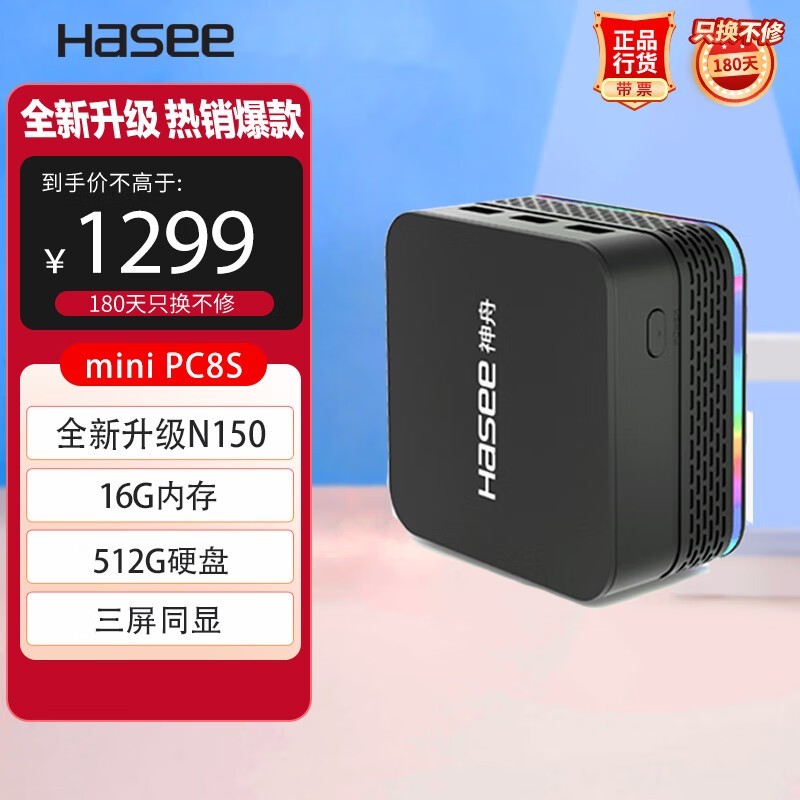 mini PC8Sּ978Ԫ 16GBڴճ칫