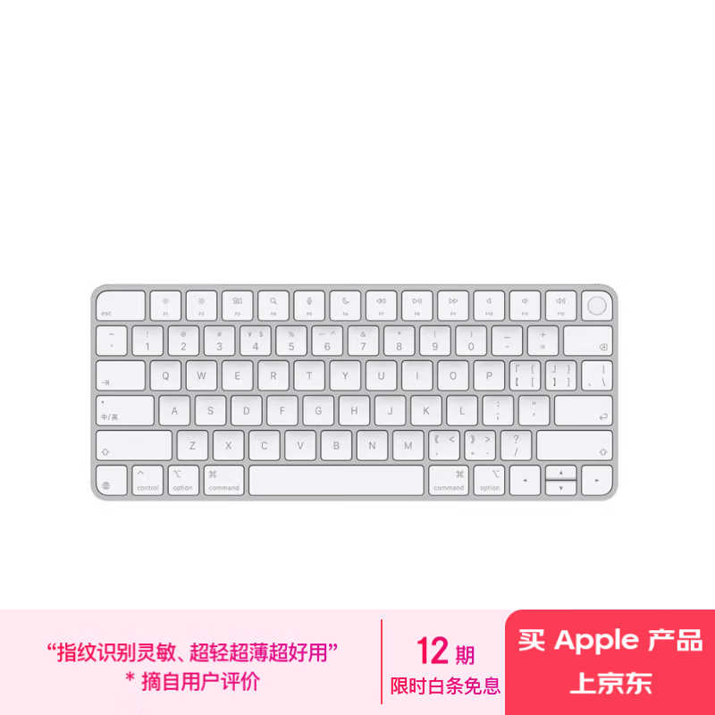 ƻؼ̴IDUSB-CMaciPadͨ
