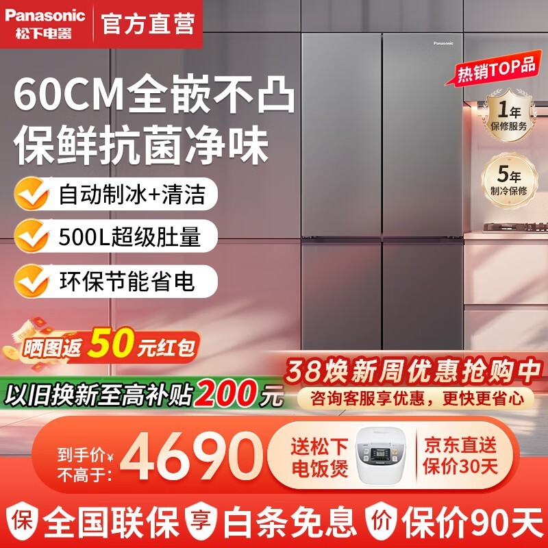 NR-XD50C5A-SԿű4690Ԫü۵