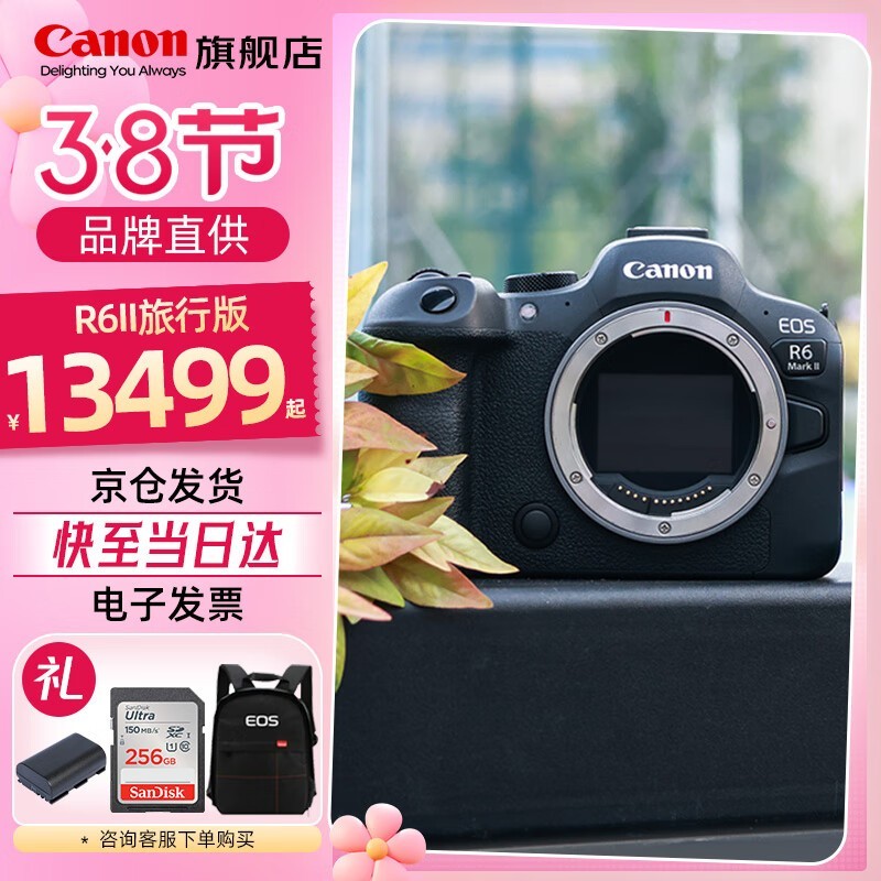 EOS R6ȫ΢ʱŻ