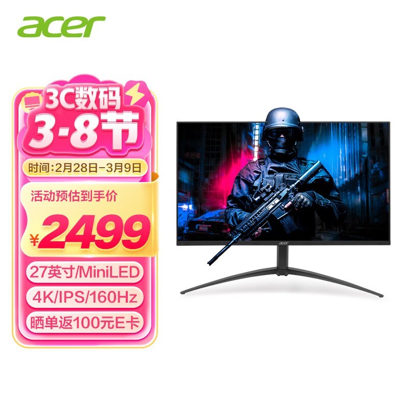 곞VG272K V3ʾ4K Mini LEDֽ2459Ԫ