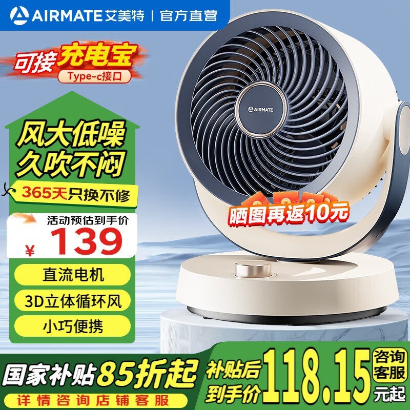 ѭ1-9Сʱʱ82.65Ԫ