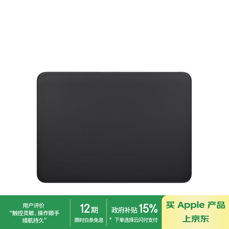 ƻAppleذɫ澩ֵŻ