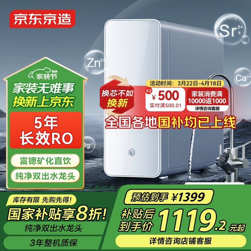 JZ-KW1200G͸ˮ1200Gͨ20%1119Ԫ