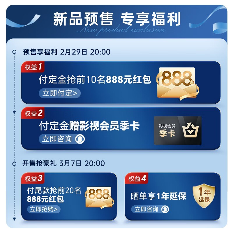 创维75A4E 75吋电视震撼视觉体验仅2999元