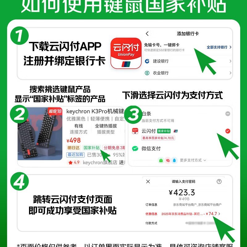 Keychron M6多模无线鼠标2.4G蓝牙双连26000DPI精准感应