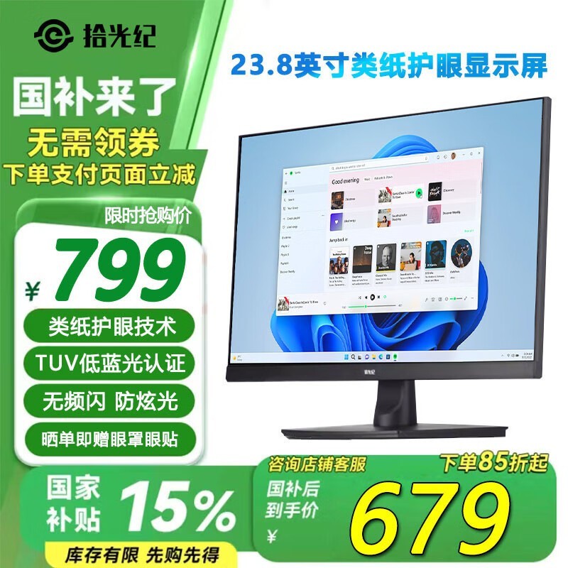ʰ23.8Ӣֽʱػ759Ԫ