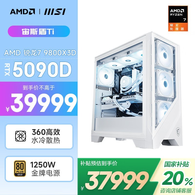 AMD΢˹Ti羺ʱػ