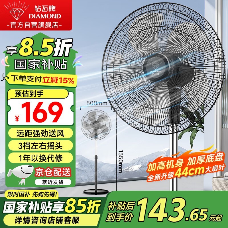 ʯƵDFS-M014ʱػ135Ԫ