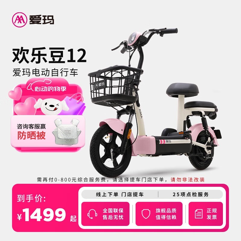 껶ֶ綯¹48Vһ1499Ԫ