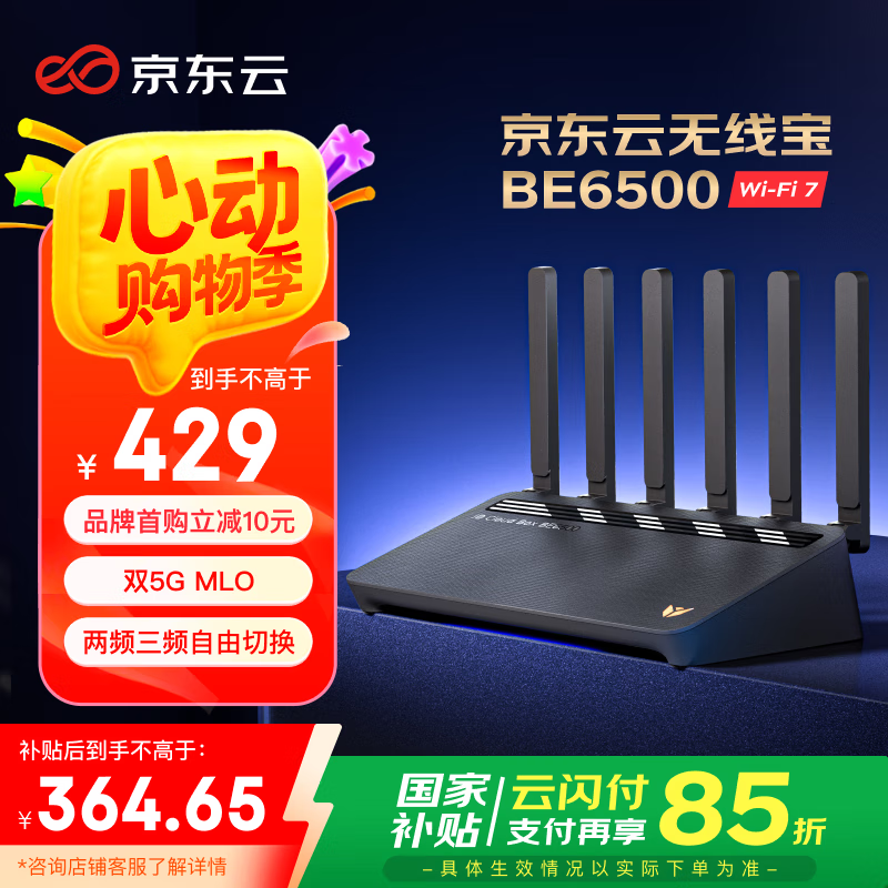  RE-CS-06