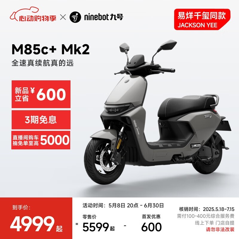 źM85c+ Mk2綯Ħгʱػݣ