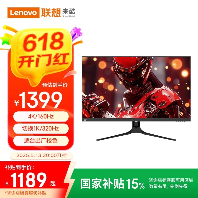 27Ӣ4K羺ʾʱػ1144Ԫ