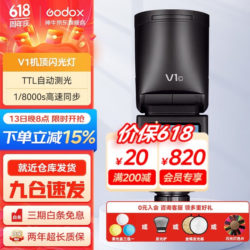 ţV1 Sƾػ1006Ԫ