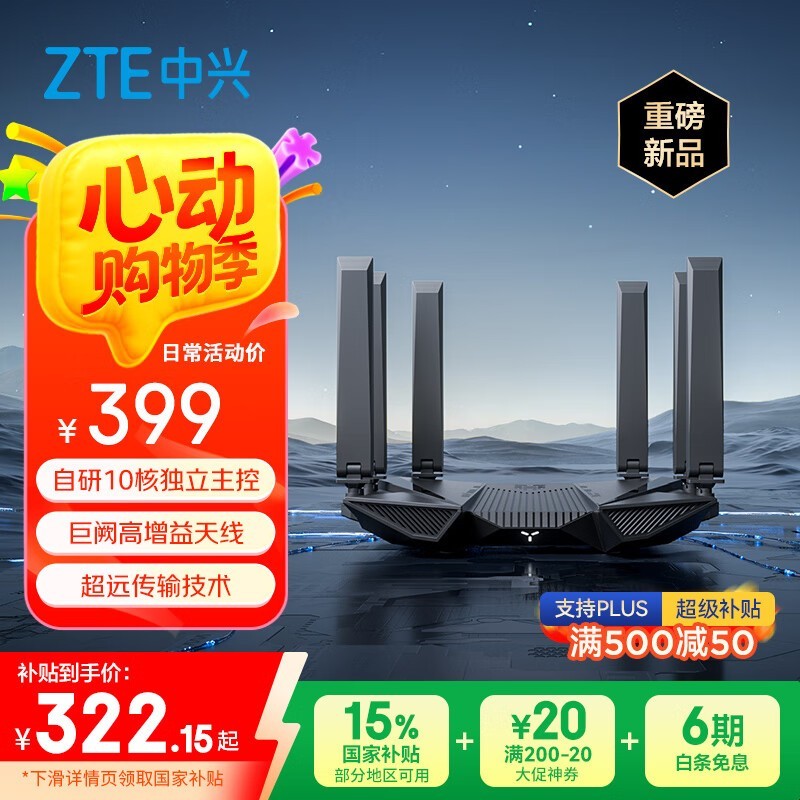 BE6800Pro+·ʱػ290Ԫ