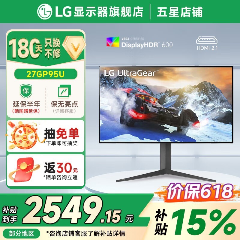 LG 27GP95U羺ʾһݣ