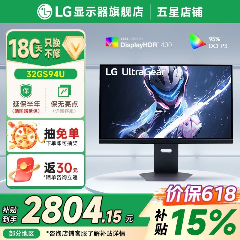 LG 32GS94U 4K羺ʾʱػ