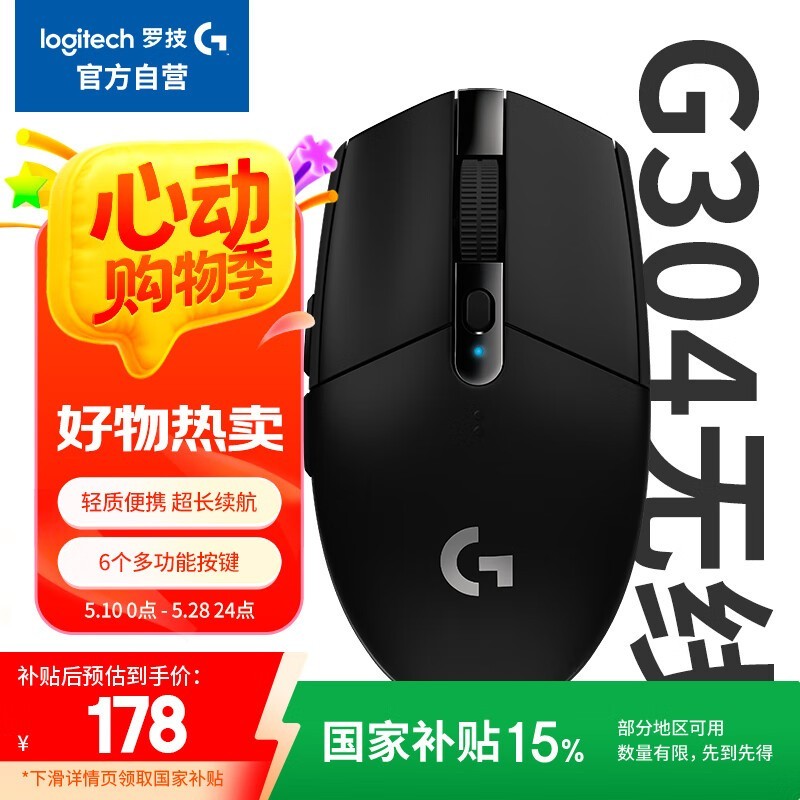 ޼ G304Lightspeed Ϸ