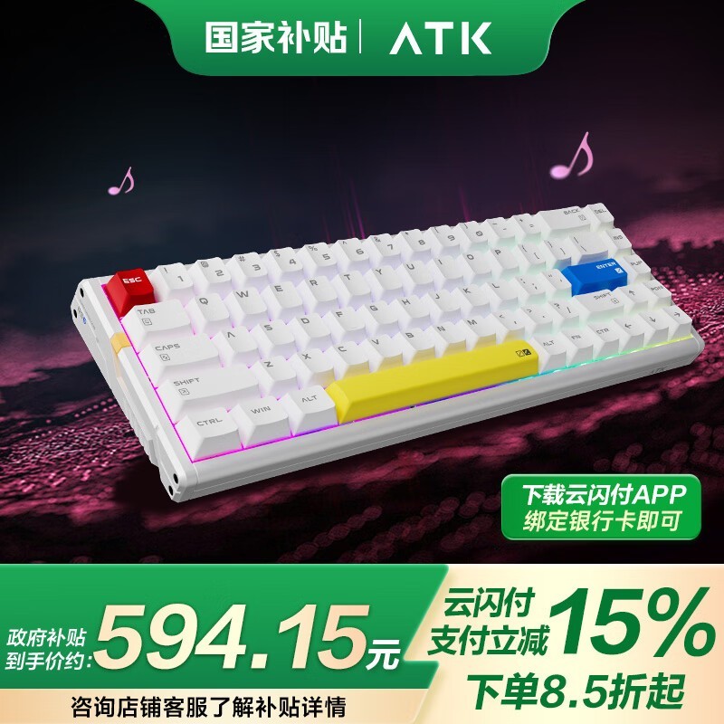 ̩ATK RS6 UltraӰսʿеʱػ659Ԫ