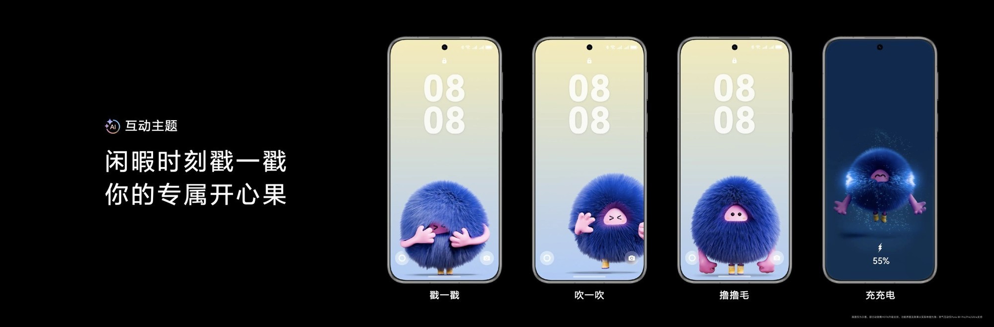 HarmonyOS 5.1 AIȸ HUAWEI Pura 80ϵ