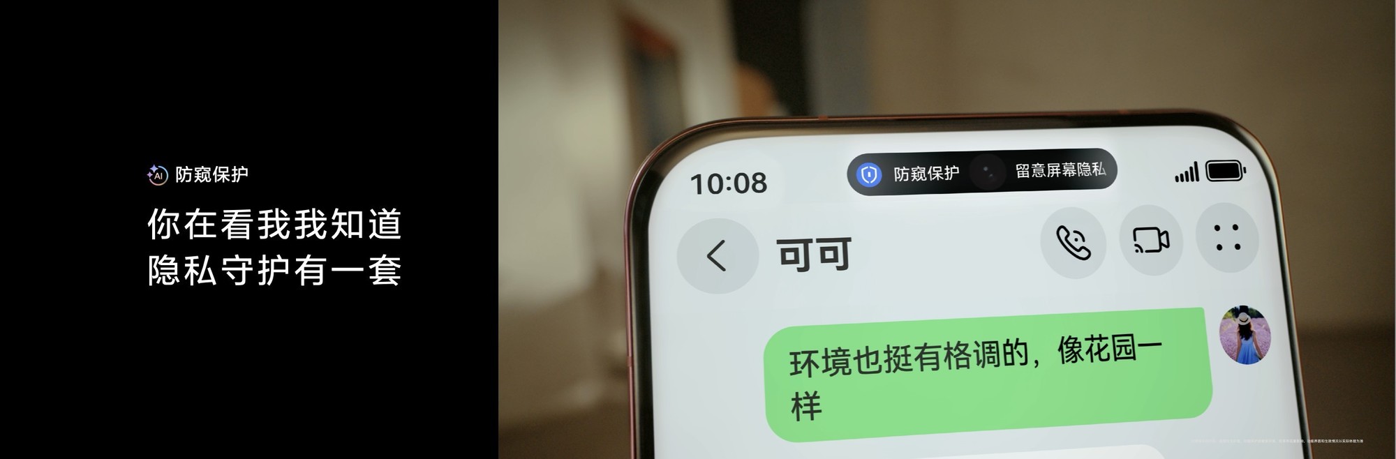 HarmonyOS 5.1 AIȸ HUAWEI Pura 80ϵ