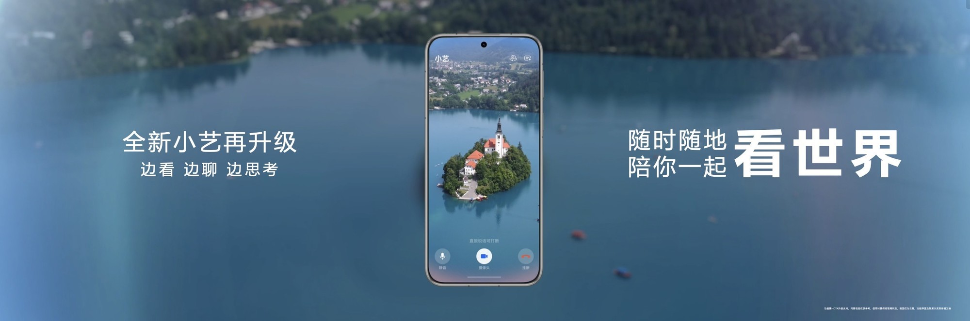 HarmonyOS 5.1 AIȸ HUAWEI Pura 80ϵ