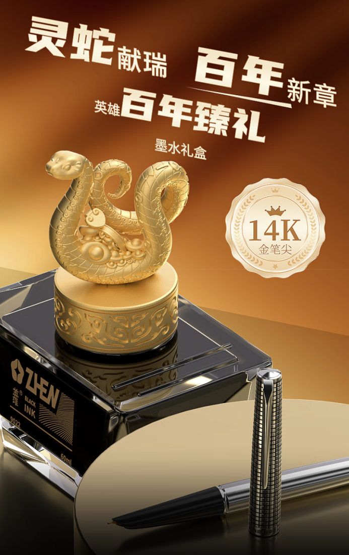 ������Ӣ�۴��ս�Ժ��� Ӣ�۰�������īˮ����ھ�������һ������