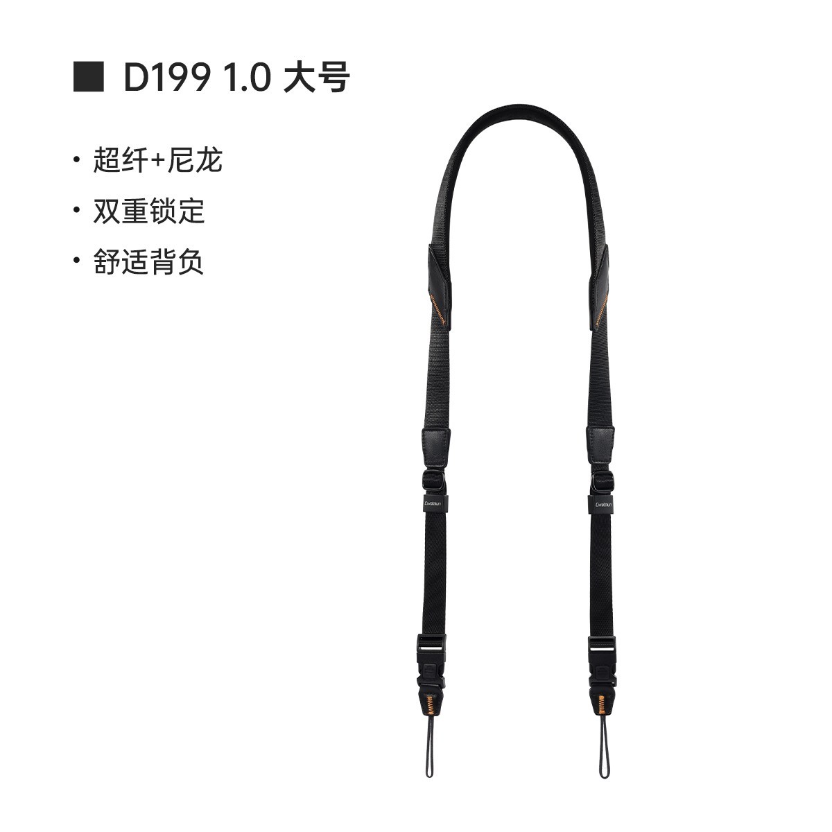 Cwatcun卡登相机肩带限时特惠39.1元